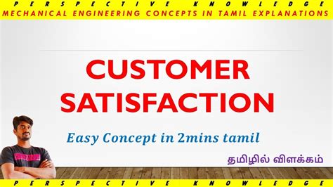 oddly satisfying meaning in tamil|satisfaction in Tamil .